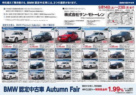 CapD20130913-thumb-471x332-19171.jpeg