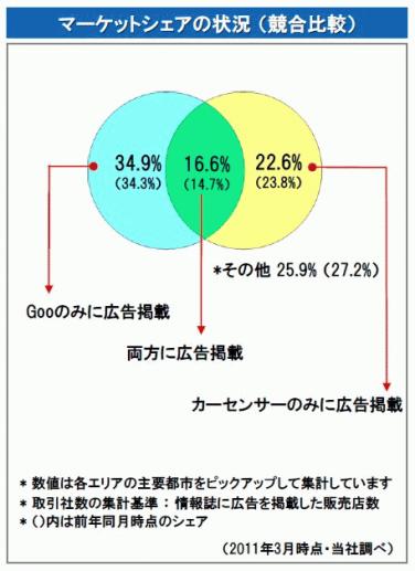 CapD20140412_20-thumb-377x517-38004.jpeg