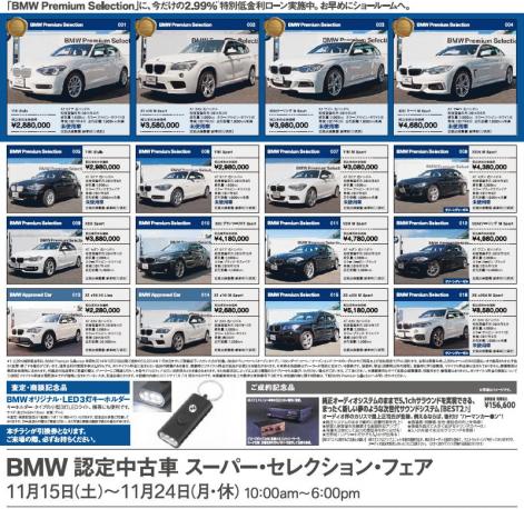 CapD20141115_2-thumb-471x458-60773.jpeg