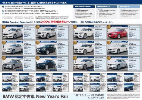 CapD20150116-thumb-471x332-66838.jpeg
