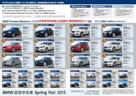CapD20150320-thumb-471x333-73379.jpeg