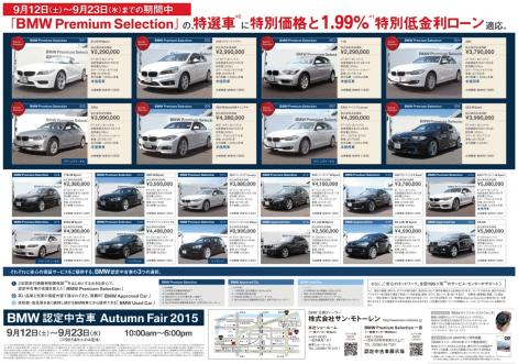 CapD20150911-thumb-471x331-92201.jpeg