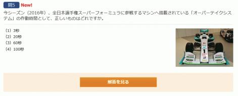 CapD20161202_5-thumb-471x190-153507.jpeg