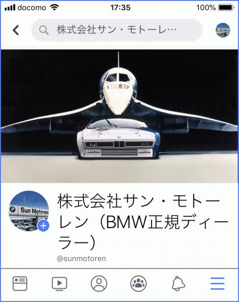 IMG_2041-2-thumb-471x593-274321.png