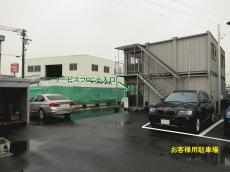 IMG_5101-3-thumb-230x172-68555.jpg