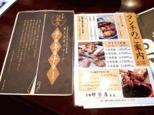IMG_7032-2-thumb-225x168-114567.jpg