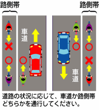 ROSOKUTAI2-thumb-283x312-31697.png