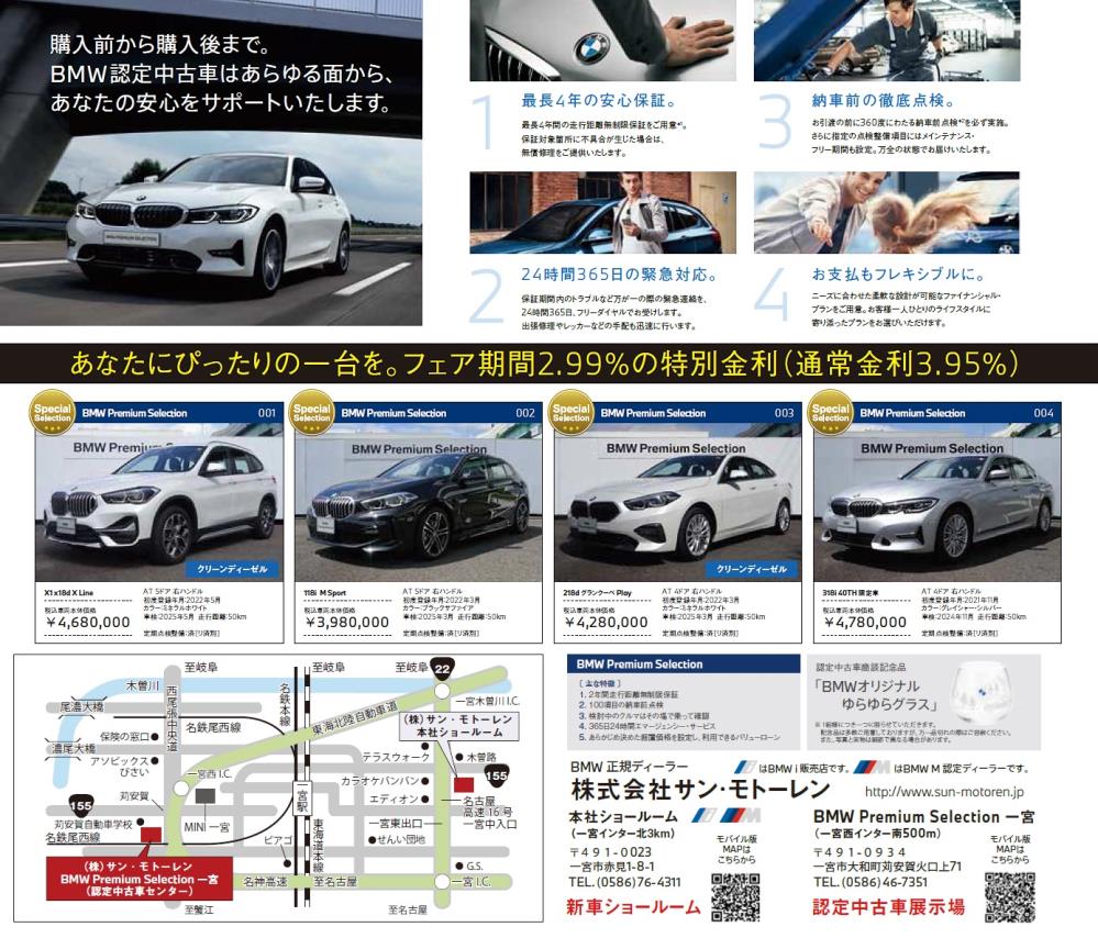 スクリーンショット (24)-2.jpg
