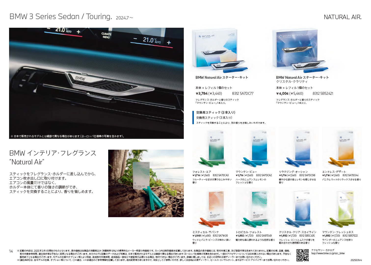 スクリーンショット (719).png