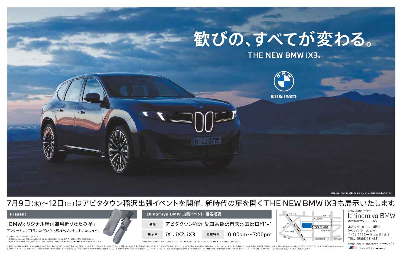スクリーンショット (763)-2.jpg