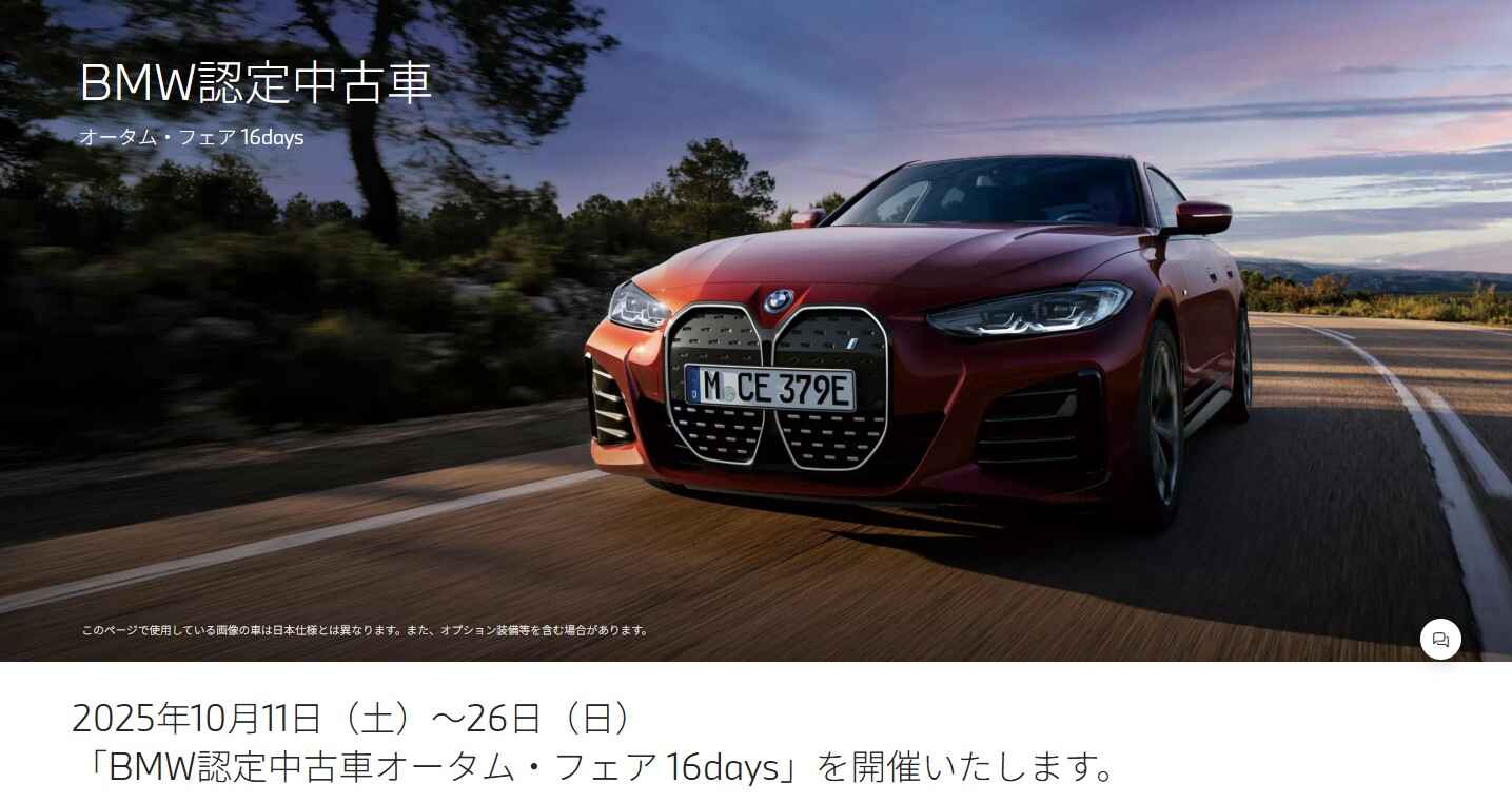 スクリーンショット 2025-10-17 134632.jpg