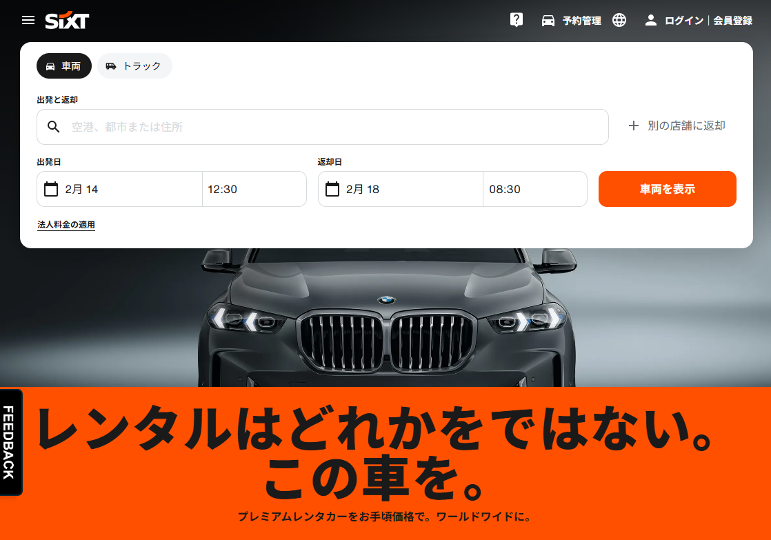 スクリーンショット 2026-02-12 145546.png