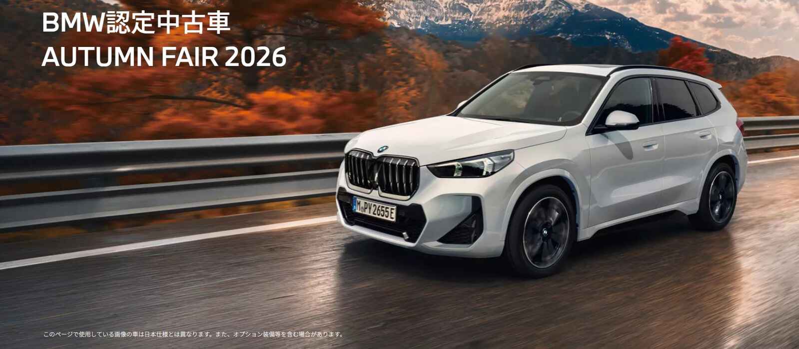 スクリーンショット 2026-10-23 173051-2.jpg