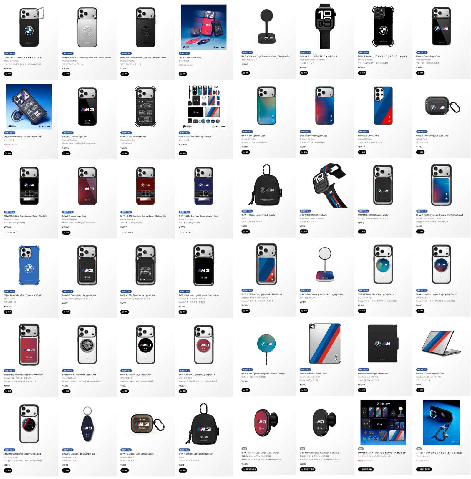 スクリーンショット_8-5-2026_17585_www.casetify-2.jpg
