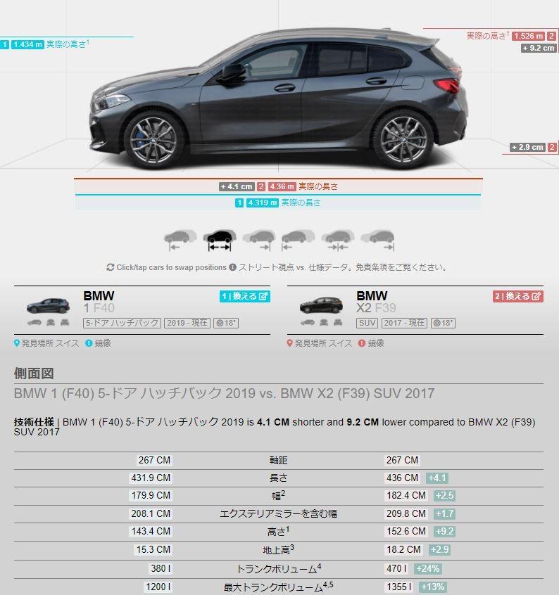 1SX2COMPAREJP (3).jpg