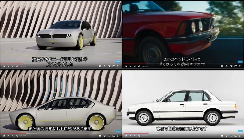 BMWIDEEE30-800.jpg
