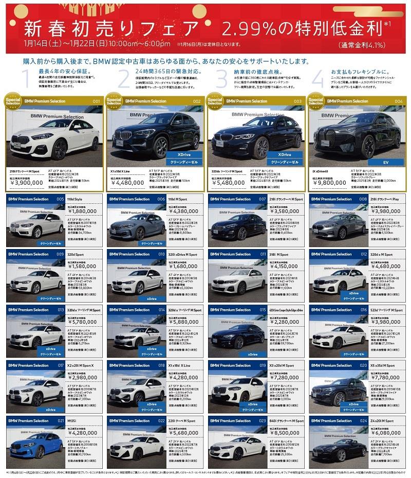 BPS20230114-1-800.jpg