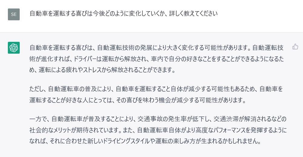 CapD20230211_6.jpeg