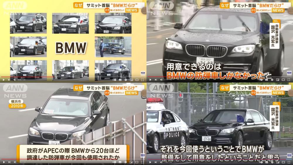 bmw7sc.jpg