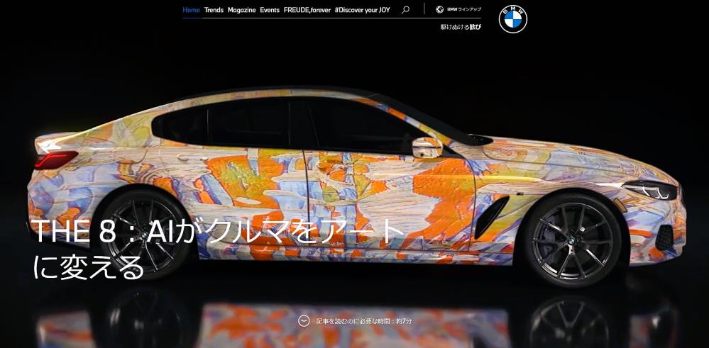 bmwaiartcar.jpg