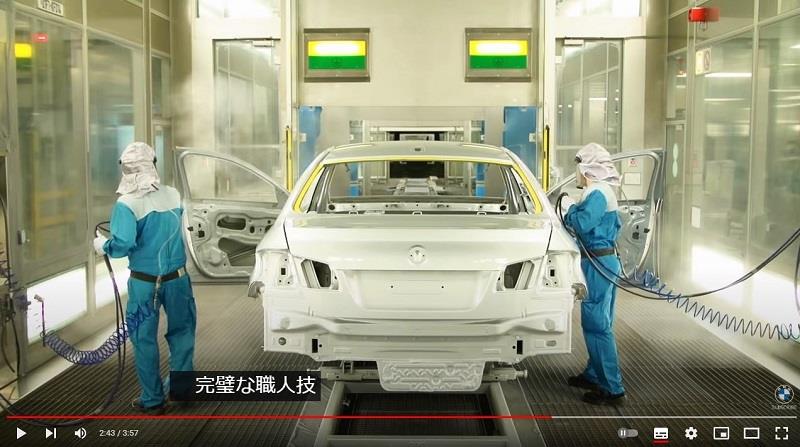 bmwpaintfac2-800.jpg