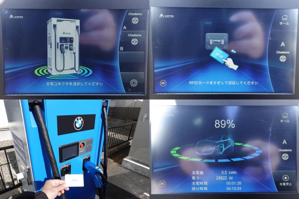 charging.jpg