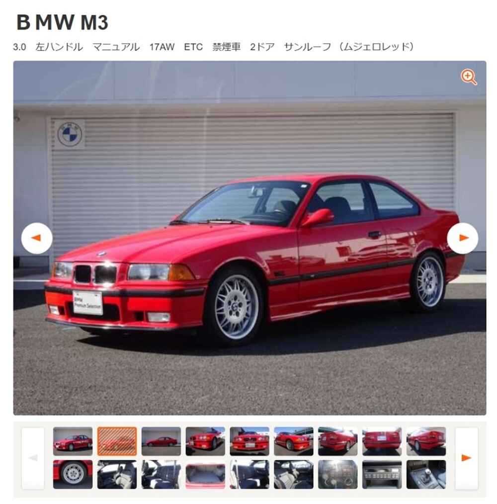 e36m3bps.jpg