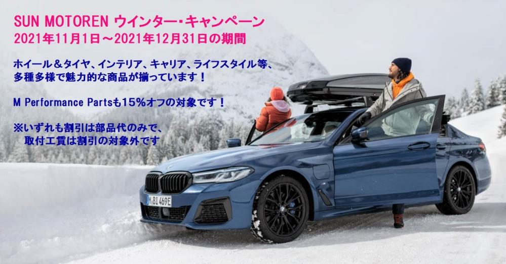wintercampaign2021-4.jpg