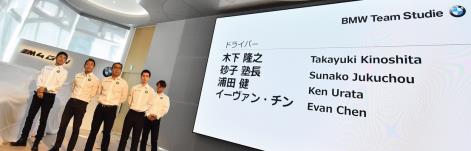bts2018driver-2-thumb-471x151-223916.png