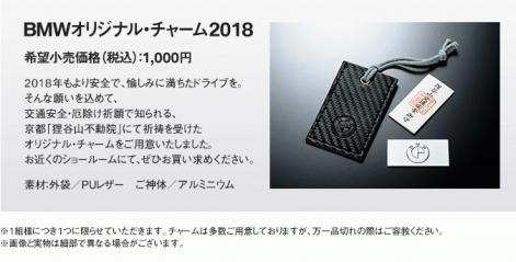 cont03_imgboc2018-2-thumb-471x239-213329.jpg