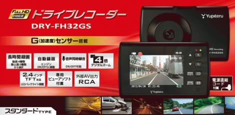 dry-fh32gs-thumb-471x232-41551.png