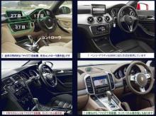 idriveideal4-thumb-471x369-64949-2-thumb-220x164-271861.jpg