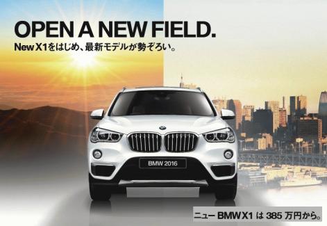 keyvisual2016NYF-3-thumb-471x325-106567.jpg