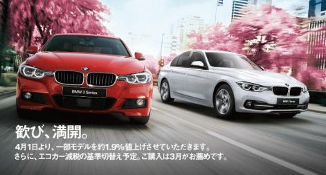 keyvisualspringchancefair-thumb-471x253-168347.jpg