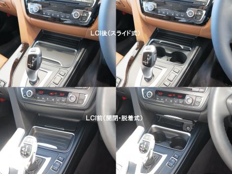 lci_cupholder-2-thumb-471x353-92213.jpg