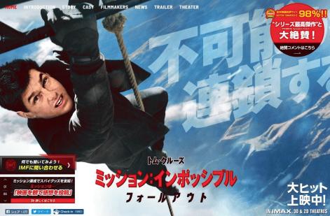 mifallout (3)-thumb-471x309-247031.jpeg
