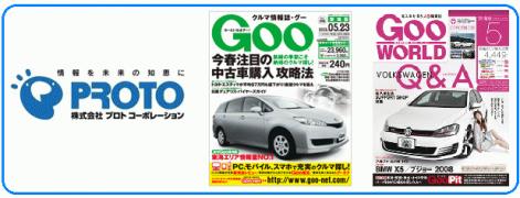 protologo3-3-thumb-471x180-38075.png
