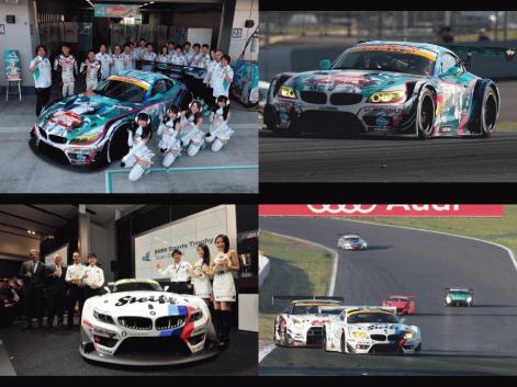 supergt300round2-thumb-471x353-47705.jpg