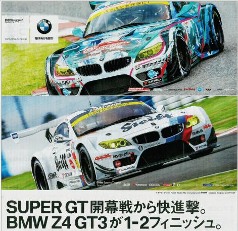 supergtz41-2-thumb-471x457-47702.png