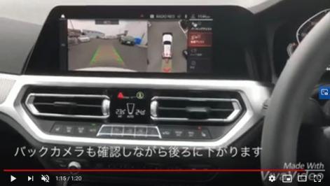 リバースアシスト3-thumb-471x266-284883.jpg