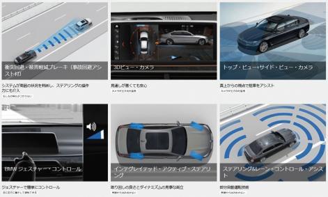 先進の安全性能-thumb-471x283-284889.jpg