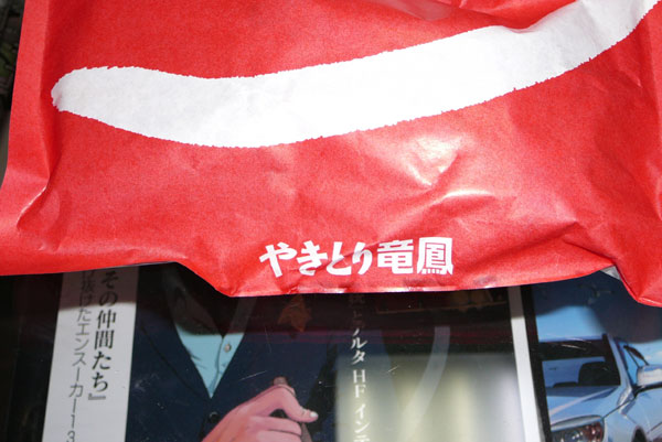 P1020007.jpg