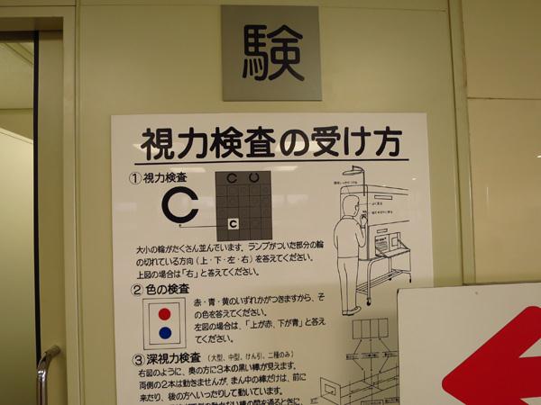 20140224-3.jpg