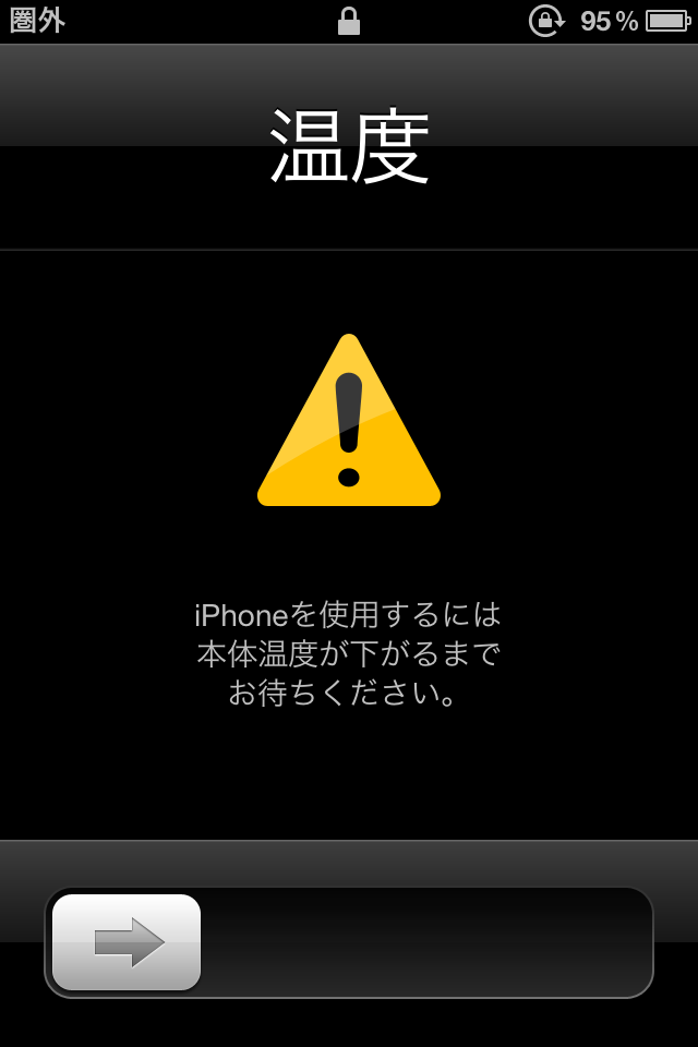 IMG_2561.png
