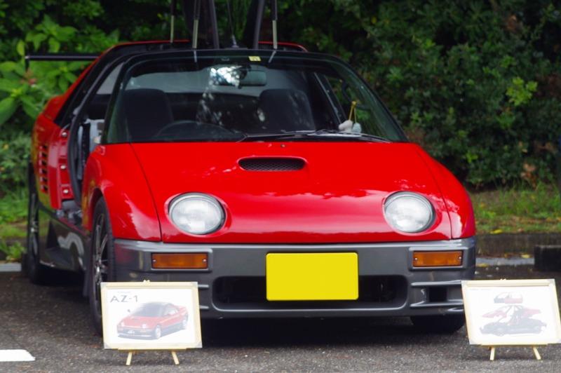 maiko160914.jpg