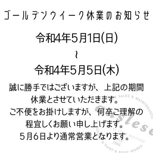 278860656_395087099132649_1222958755083795301_n.jpg