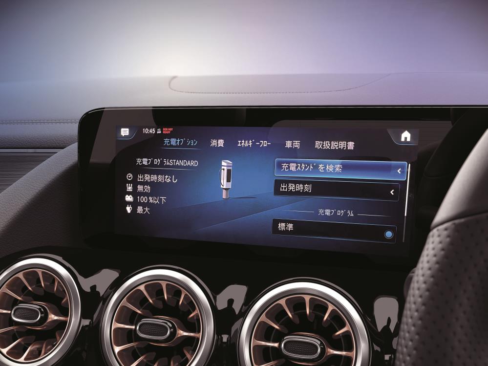 eqa250-interior-3.jpg