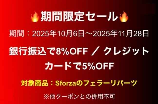 スクリーンショット 2025-10-25 071302.jpg