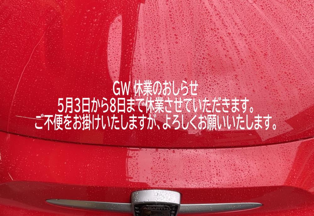 GW.jpg