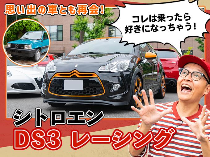 Bosensor01c_01.png